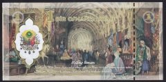 ÖZEL BASKI 1 OSMANLI LİRASI - GENÇ OSMAN - HOLOGRAMLI - EMNİYET ŞERİTLİ - SPECİMEN