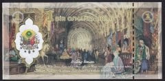 ÖZEL BASKI 1 OSMANLI LİRASI - GENÇ OSMAN - HOLOGRAMLI - EMNİYET ŞERİTLİ - SPECİMEN