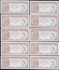 HONG KONG 1 CENT 1971 (10 ADET) ÇİL