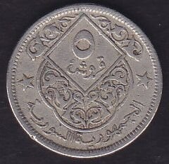Suriye 5 Piastre 1956