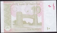 Pakistan 10 Rupi 2023 Çil ( 4444415 )