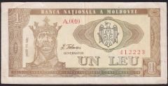 Moldova 1 Leu 1992 Çok Temiz