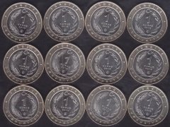 2019 Yılı 1 Kuruş Anadoluya Özgü Kuşlar Seti Çil Bimetal Çerçeve Sarı