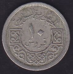 Suriye 10 Piastre 1948