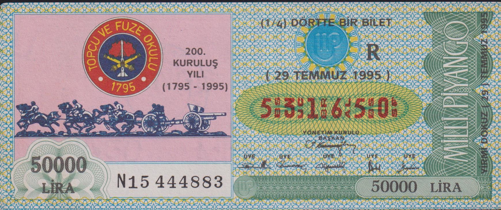 1995 29 Temmuz Çeyrek Bilet - R Serisi