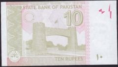 Pakistan 10 Rupee 2023 Çil Pick 45r ( 4444 )