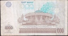 Özbekistan 1000 Cym 2001 Çok Temiz Pick 82