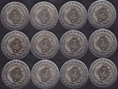 2019 Yılı 1 Kuruş Anadoluya Özgü Kuşlar Seti Çil Bimetal Göbek Sarı