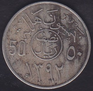 SUUDİ ARABİSTAN 50 KURUŞ 1392