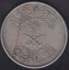 SUUDİ ARABİSTAN 50 KURUŞ 1392