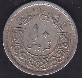 Suriye 10 Piastre 1956