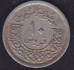 Suriye 10 Piastre 1956