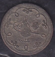1293 / 27 Abdulhamid 10 Para Gümüş Bakır
