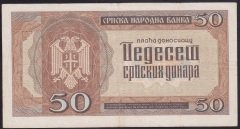 Sırbistan 50 Dinar 1942 Çok Çok Temiz Pick 29