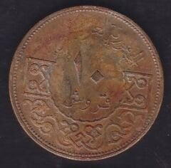 Suriye 10 Piastre 1965