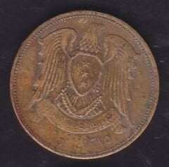 Suriye 10 Piastre 1965