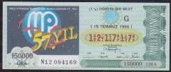 1996 19 TEMMUZ ÇEYREK BİLET G SERİSİ