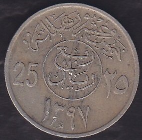 SUUDİ ARABİSTAN 25 KURUŞ 1397