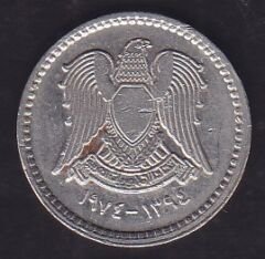 Suriye 25 Piastre 1974