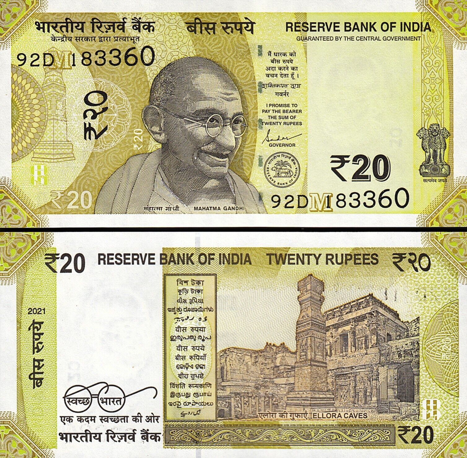Hindistan 20 Rupi 2021 Çil