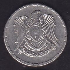 Suriye 25 Piastre 1968