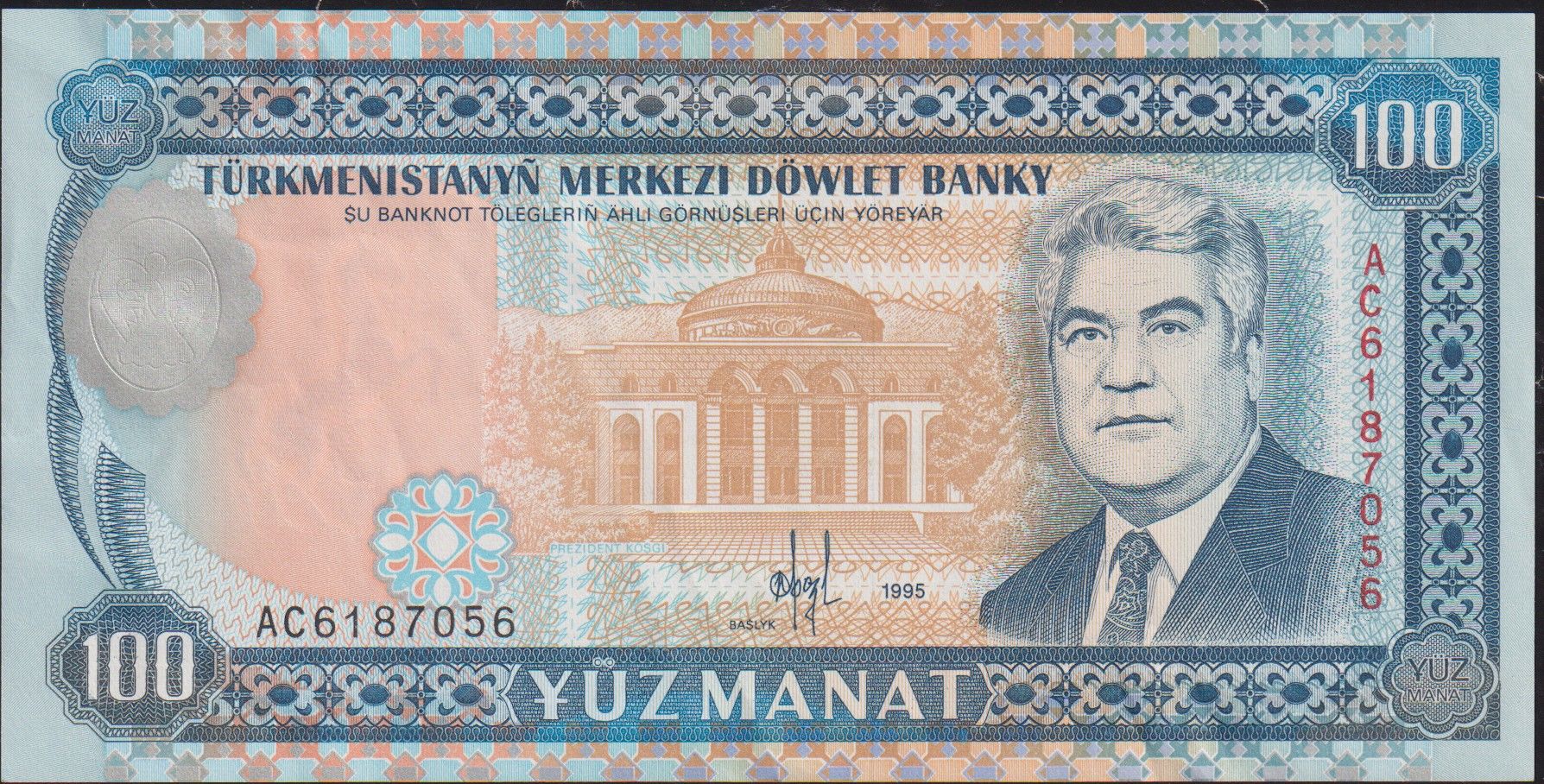 Türkmenistan 100 Manat 1995 Ççt Çilaltı Pick 6b