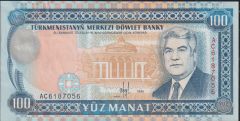 Türkmenistan 100 Manat 1995 Ççt Çilaltı Pick 6b