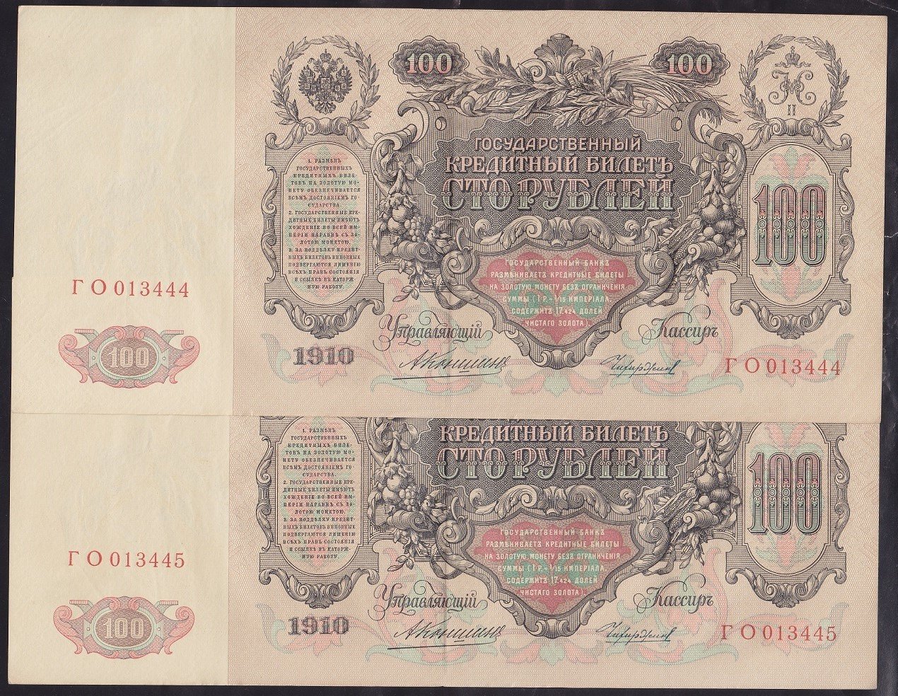 Rusya 100 Ruble 1910 Seri Takipli 444-445 (2 Adet) ÇÇT ++  Pick 13a