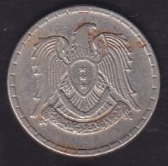 Suriye 50 Piastre 1968