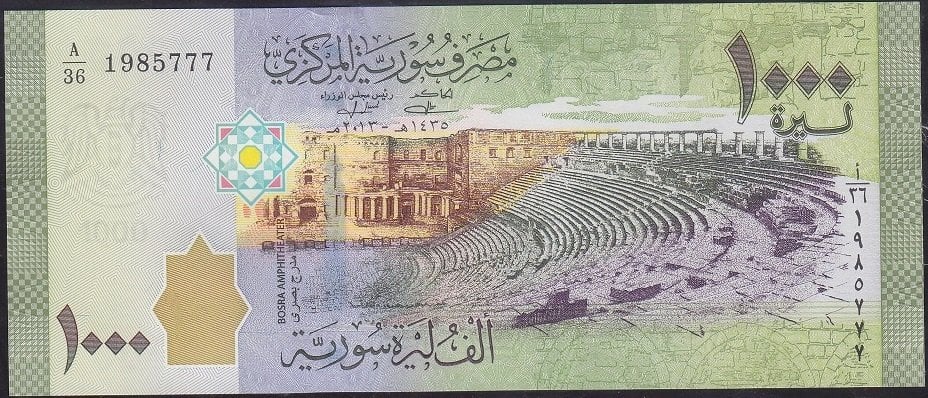 Suriye 1000 Pound 2013 Çil 1985777