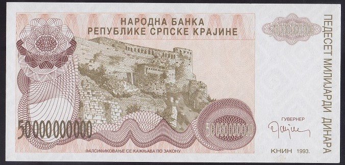 Hırvatistan 50 000 000 000 Dinar 1993 Çil Pick 29