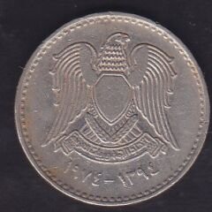 Suriye 50 Piastre 1974