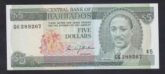 Babrbados 5 Dolar 1975 Çil Pick 32