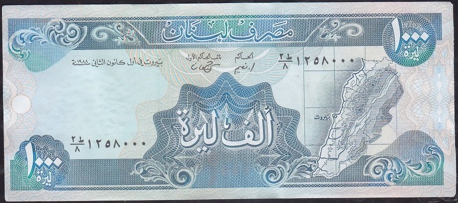 Lübnan 1000 Livre 1988 Çilaltı ( kat yok bandrol baskısı var)