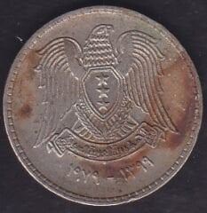 Suriye 50 Piastre 1979