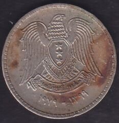 Suriye 50 Piastre 1979