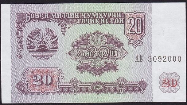 Tacikistan 20 Ruble 1994 Çil Pick 4 ( 3092000 )