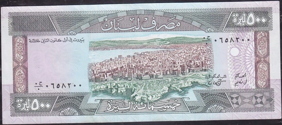 Lübnan 500 Livre 1988 Çilaltı Çil