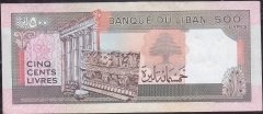 Lübnan 500 Livre 1988 Çilaltı Çil
