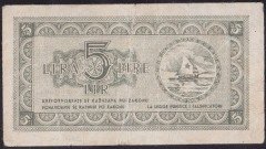 İTALYA 5 LİRE 1945 ÇOK TEMİZ