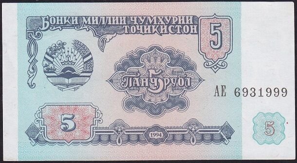 Tacikistan 5 Ruble 1994 Çil Pick 2 ( 6931999 )