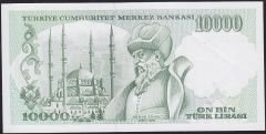 7.Emisyon 4.Tertip 10000 Lira J02 697396 Çilaltı