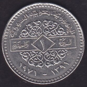 Suriye 1 Lira 1971