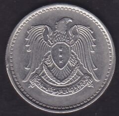 Suriye 1 Lira 1971