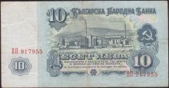 Bulgaristan 10 Leva 1974 Çok Temiz