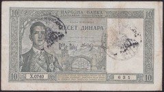 YUGOSLAVYA 10 DİNAR 1939 ÇOK TEMİZ