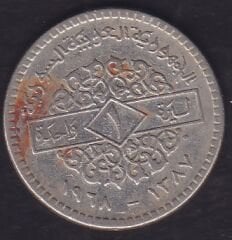 Suriye 1 Lira 1968