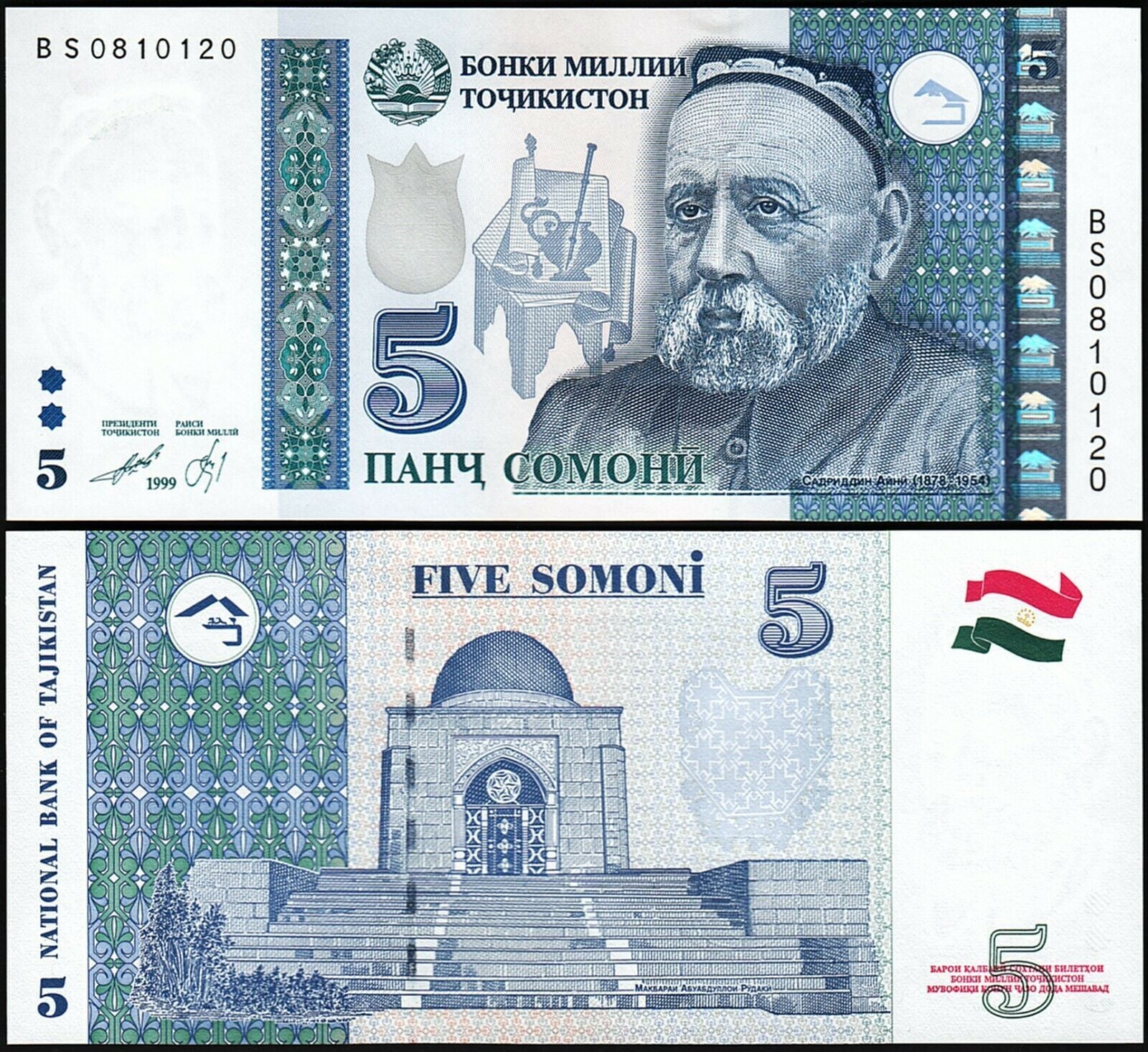 Tacikistan 5 Somoni 1999 ( 2013 ) Çil Pick 23