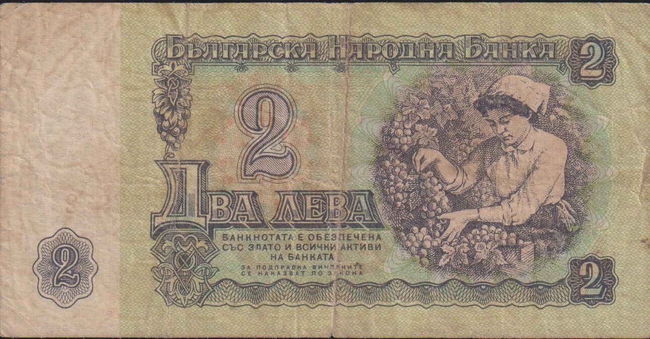 Bulgaristan 2 Leva 1974 Çok Temiz