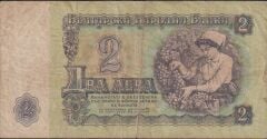Bulgaristan 2 Leva 1974 Çok Temiz